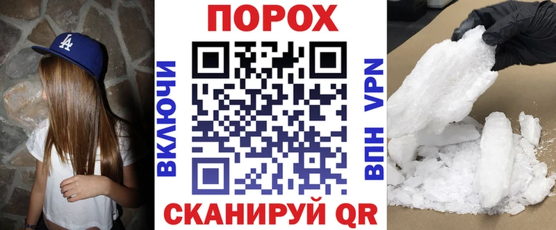 АМФЕТАМИН Premium  маркетплейс официальный сайт  Ильский 
