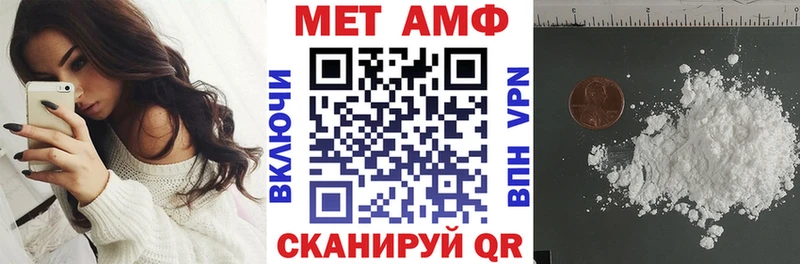 АМФЕТАМИН 98% Ильский