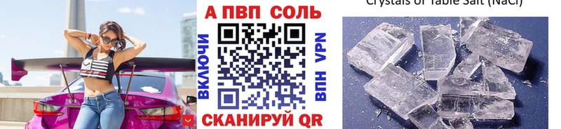 A PVP мука  где найти   Ильский 