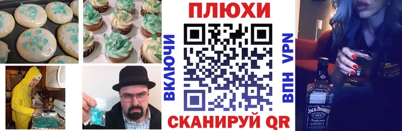 Canna-Cookies марихуана  Ильский 
