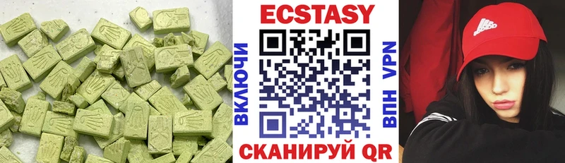 ЭКСТАЗИ 280мг Ильский