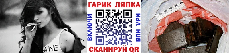 ГАШ Premium  закладки  Ильский 