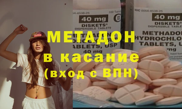 не бодяженный Абинск