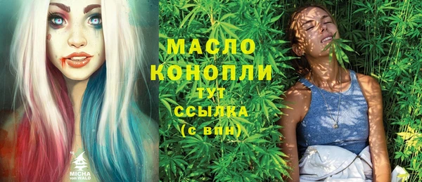 каннабис Абдулино