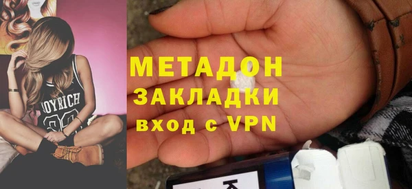 не бодяженный Абинск