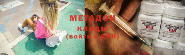 не бодяженный Абинск