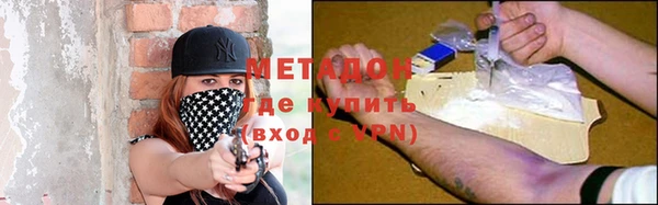 не бодяженный Абинск