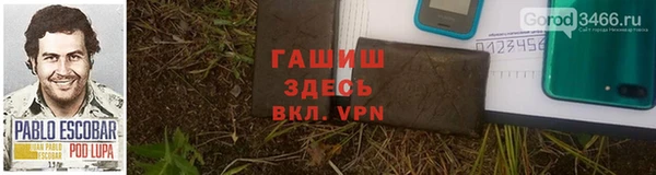 не бодяженный Абинск