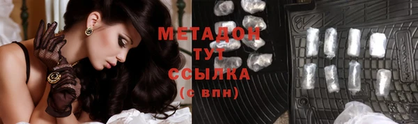 не бодяженный Абинск