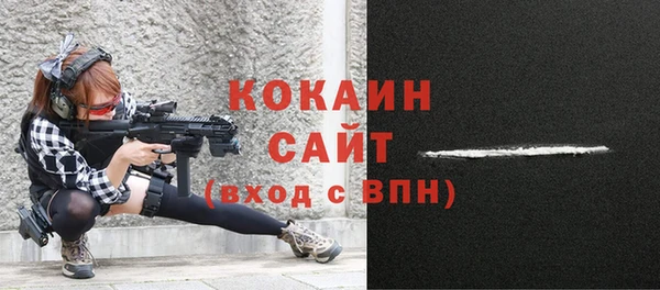 каннабис Абдулино