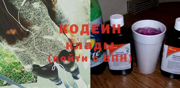 не бодяженный Абинск