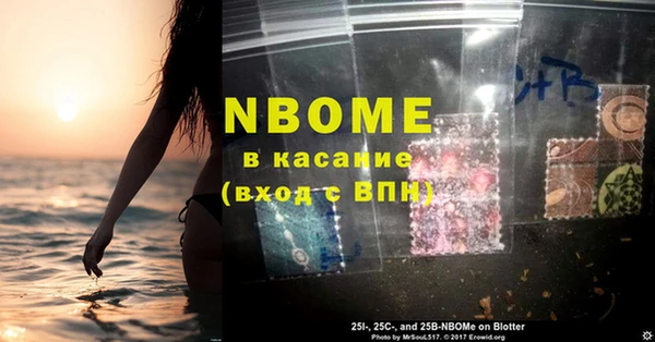 не бодяженный Абинск