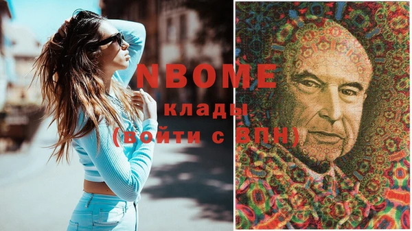 не бодяженный Абинск
