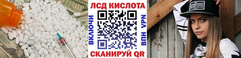 ЛСД экстази ecstasy Ильский