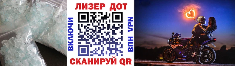 LSD-25 экстази кислота  Ильский 
