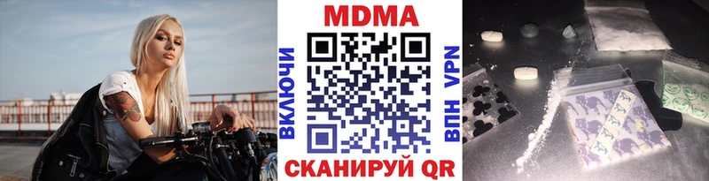OMG рабочий сайт  Ильский  MDMA VHQ  даркнет сайт 