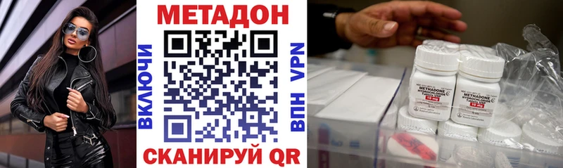 MEGA как войти  Ильский  Метадон мёд  купить закладку 