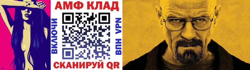 МЕТАМФЕТАМИН витя  hydra маркетплейс  Ильский 