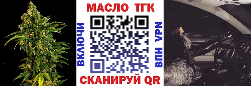Дистиллят ТГК вейп с тгк  hydra зеркало  Ильский 